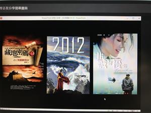影響黃老師想去西藏旅行的三部電影及小說_1