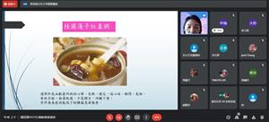 蔡醫師建議可以多吃養生的桂圓蓮子紅棘粥