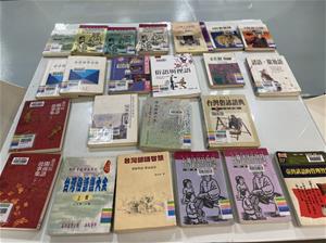 有關台灣諺語的書籍