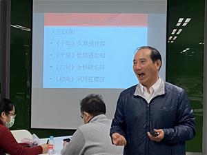 校長用台語分享人生四喜