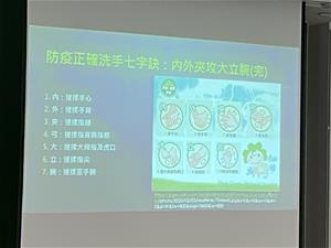 防疫正確洗手七字訣