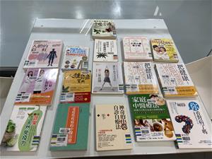 中醫增加免疫力以對抗新冠肺炎相關的書籍