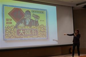 講師介紹臺灣老桌遊的歷史與特色