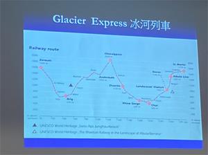 蘇教授也非常推薦冰河列車