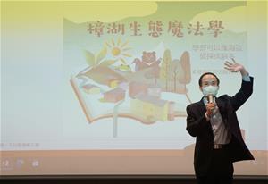 劉仲成館長介紹主講人