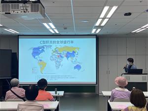 張醫師介紹預計2030年前可以根除C型肝炎的國家_沒有臺灣