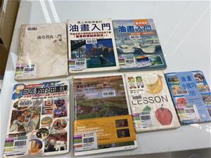 與油彩畫有關的入門書籍