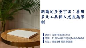 官網圖