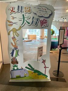 LINE_ALBUM_佈展_230411_24