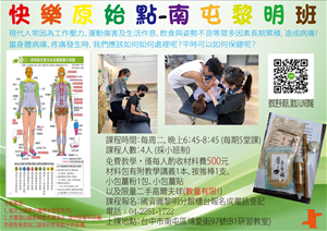 202205原始點海報-01