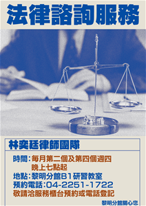 lmLAW