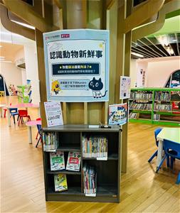書展展示書籍