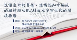 官網圖