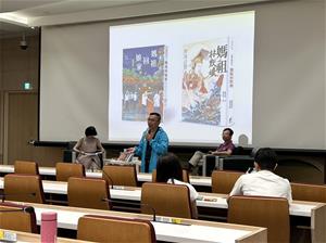 鄭宗弦老師暢聊「媽祖回娘家」作品