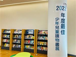 書展一角