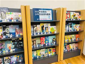 快來閱讀好書參與活動