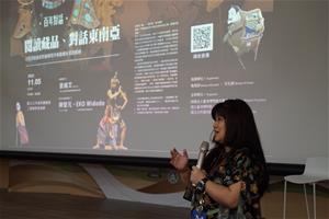 緒文老師為國立台灣博物館教育推廣研究助理。主要研究聚焦於台灣社會對國際移民的包容性和博物館可近性。