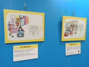 在國資圖5樓展出看見非形女子圖文巡迴展覽