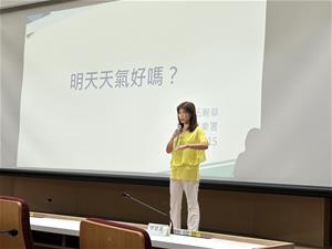 講師開始講解今日主題