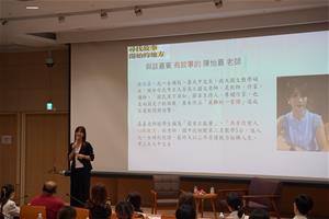 與談人陳怡嘉