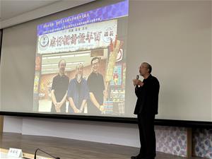 日本設計家蒞臨參觀美術館過程