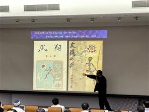 設計與圖騰、書封的密不可分