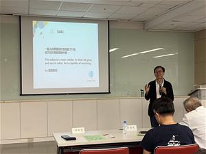 講師做總結