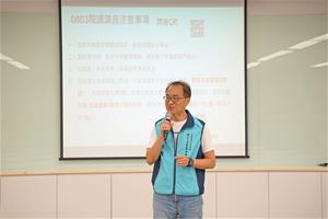 合辦單位執行長致詞