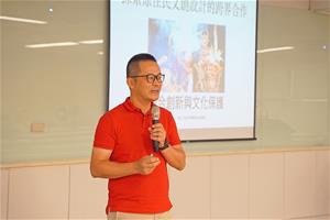 本次講座講師