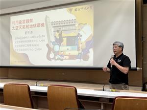 本場講師劉正彥教授