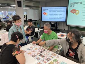 讀者參與桌遊進行