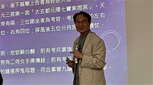 講師李豐楙院士