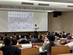 1 講師楊元慶的開場表演