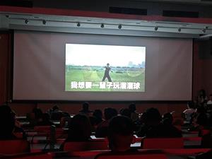2 播放影片介紹講師及主題