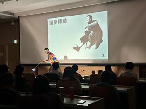 6 講師的溜溜球表演「讓夢轉動」