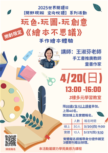 官網版