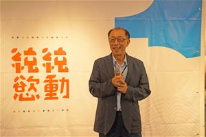 大業大學創意設計中心黃子坤主任致詞