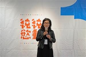 大業大學設計學系鄧婉玲教授