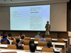 講師分享彰化民俗