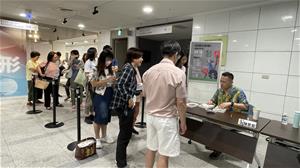簽書會現場