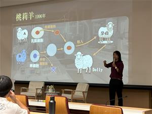 03.與談人林思婷談複製技術