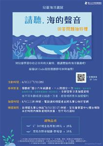 請聽，海的聲音-3
