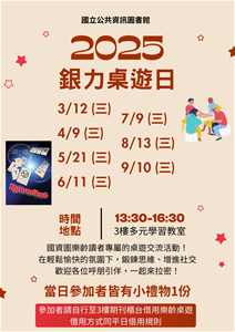 總海報