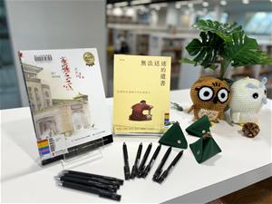 完成任務就送你粽子造型零錢包或超級果汁筆