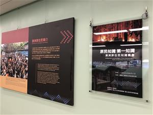 現場展覽照