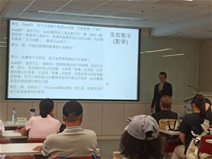 老師介紹AI也是家教幫手