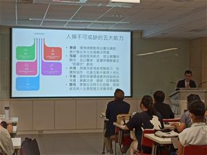 老師說明AI時代人類不可缺的五大能力