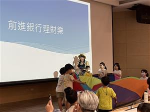 講師藉由遊戲體驗教學