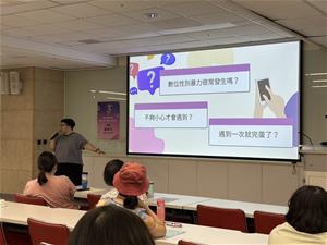 講師講述遇到性別暴力處理方法