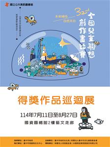 海報